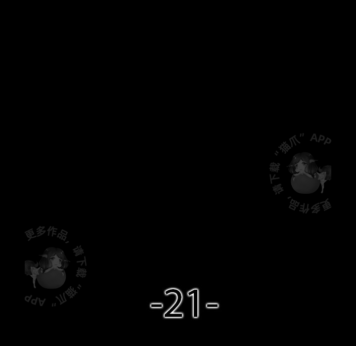 第21话 2137