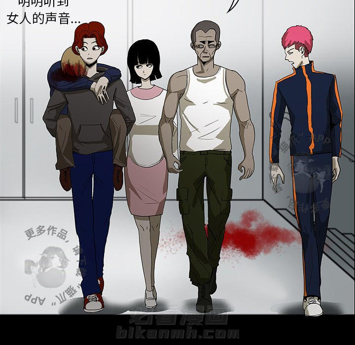 第21话 2139