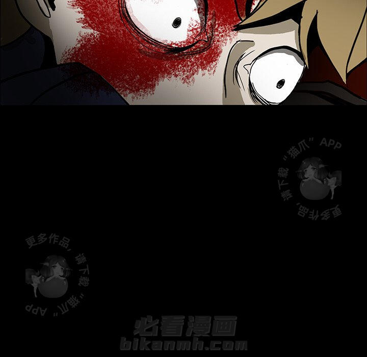 第21话 2142