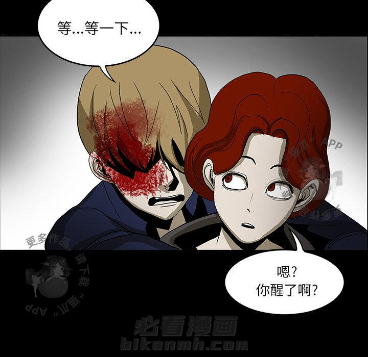 第21话 2149