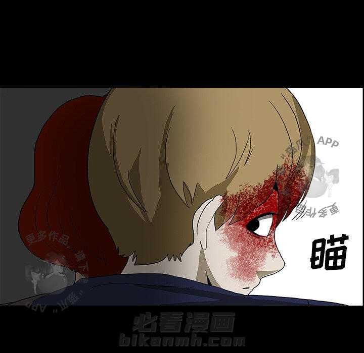 第21话 2150