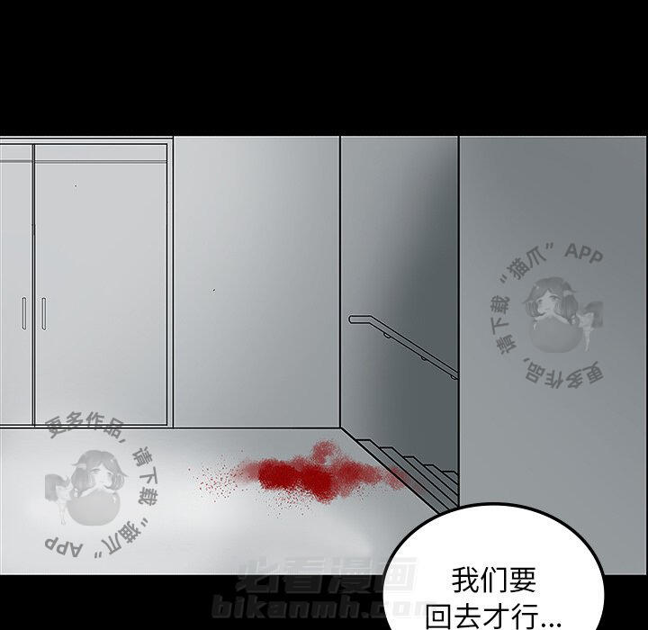 第21话 2151