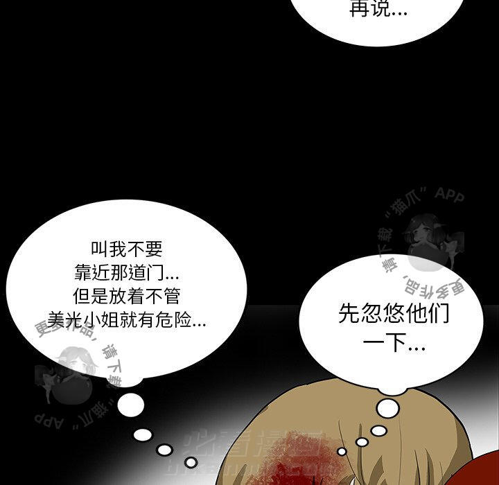 第21话 2153