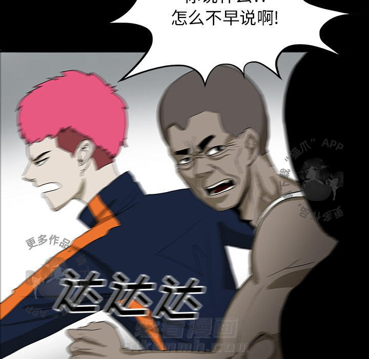 第21话 2155