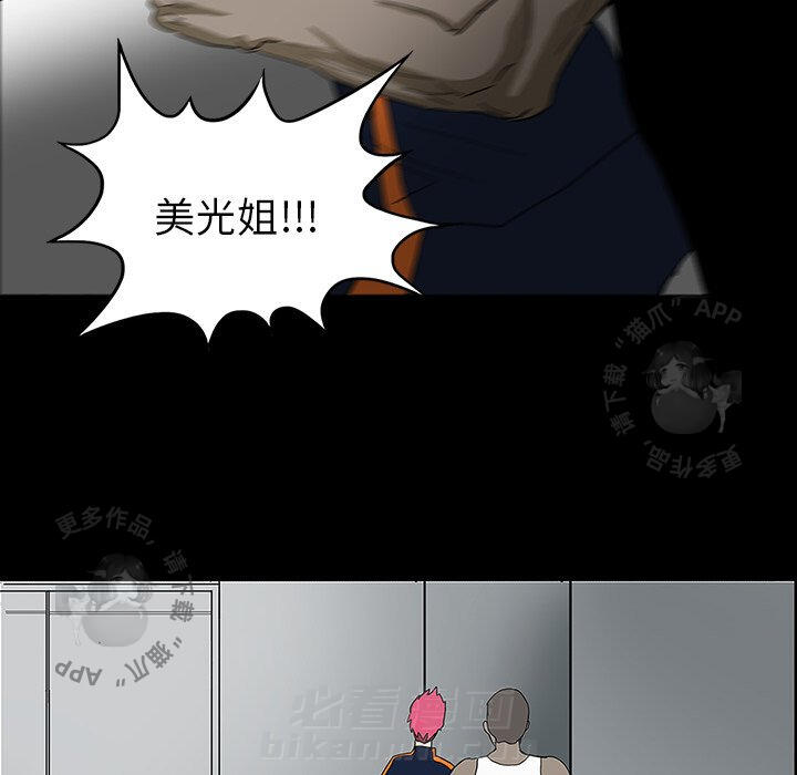 第21话 2156