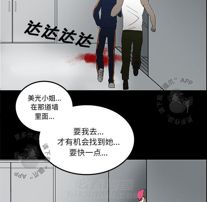 第21话 2157