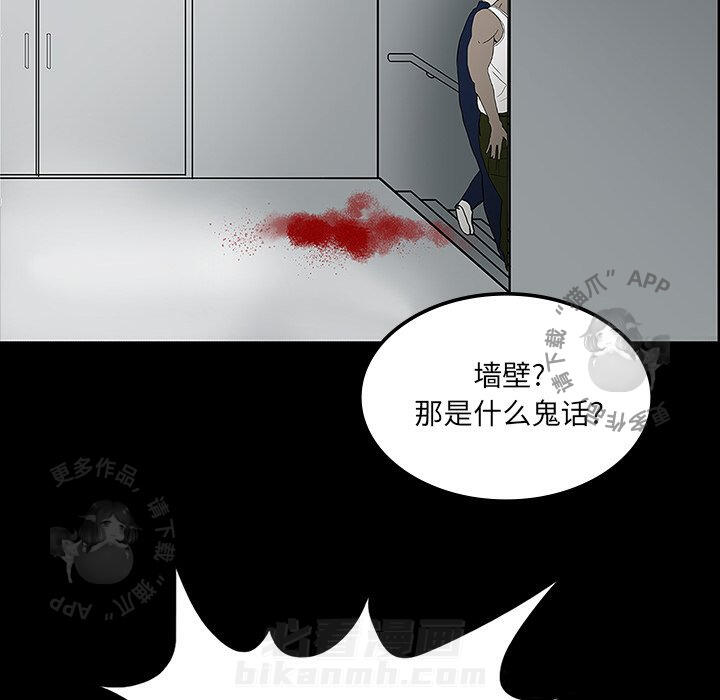 第21话 2158