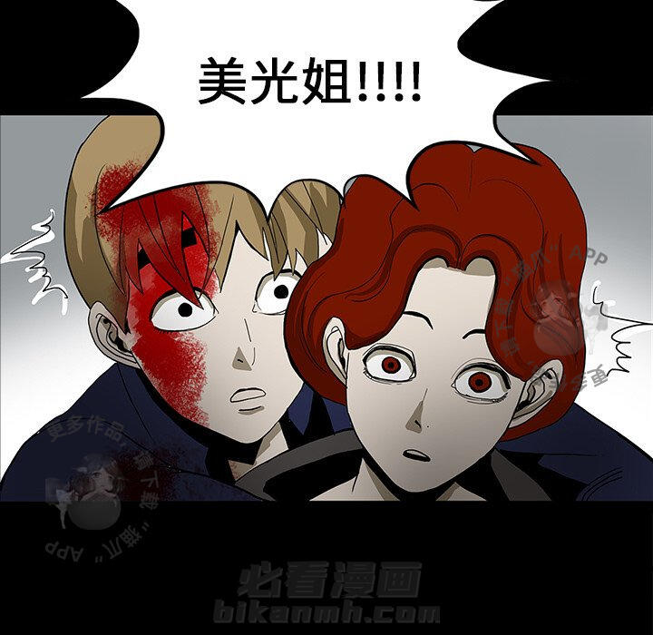 第21话 2159