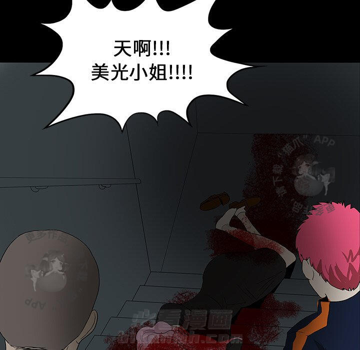 第21话 2163