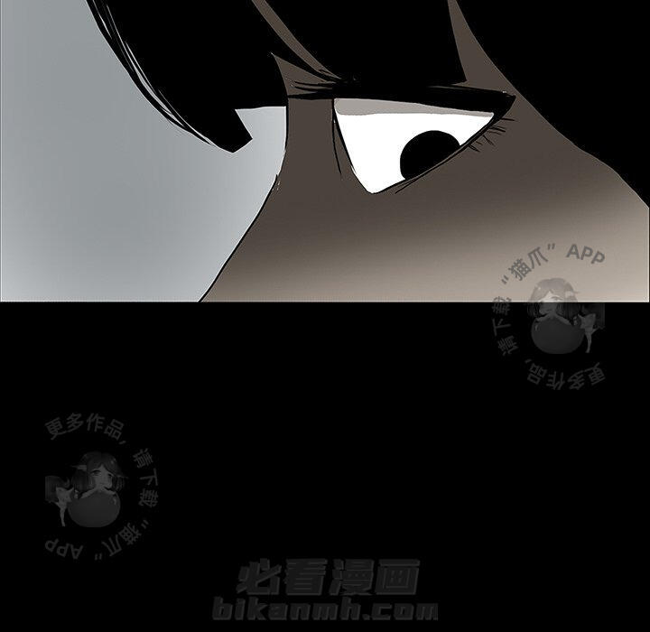 第21话 2175