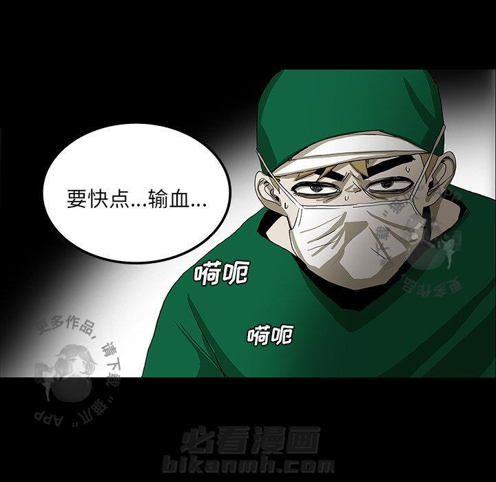 第21话 2179