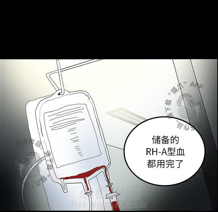 第21话 2180