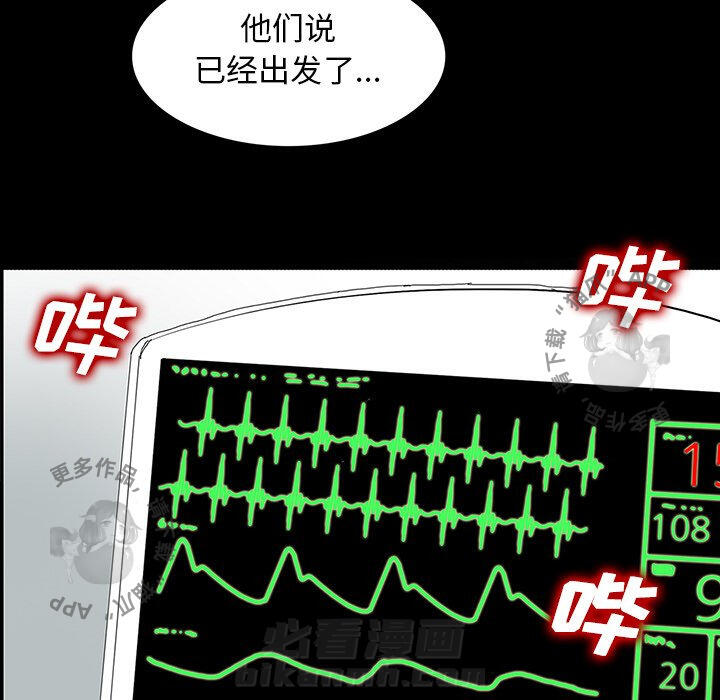 第21话 2182