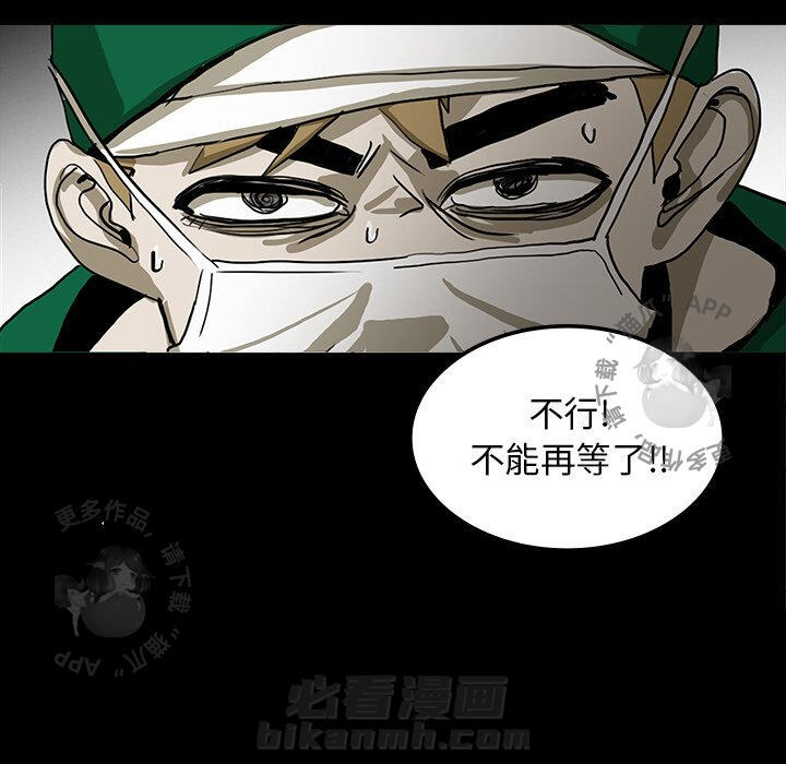 第21话 2185