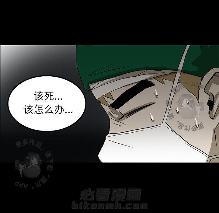 第21话 2186