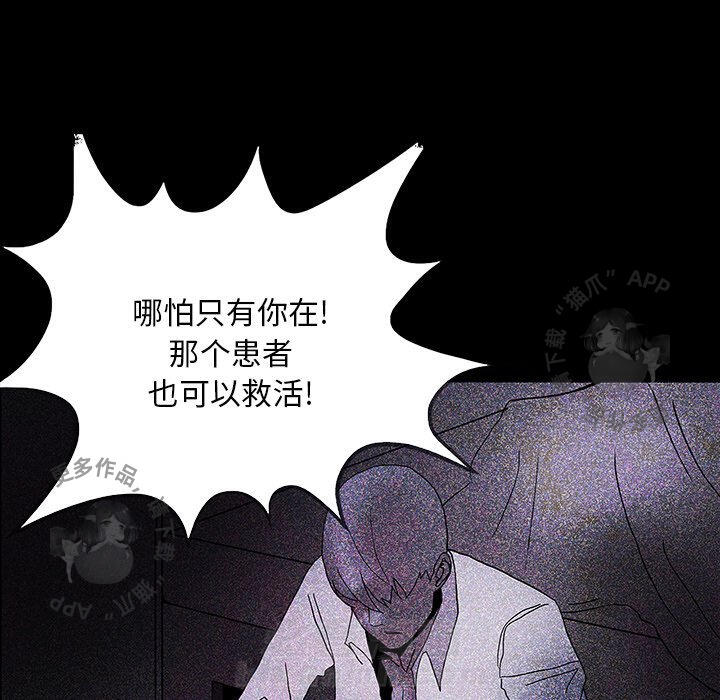 第21话 2188