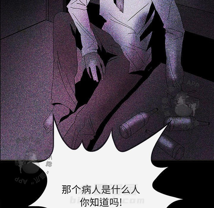 第21话 2189