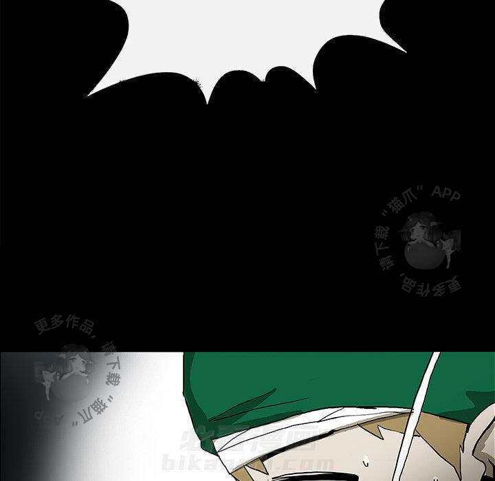 第21话 2190