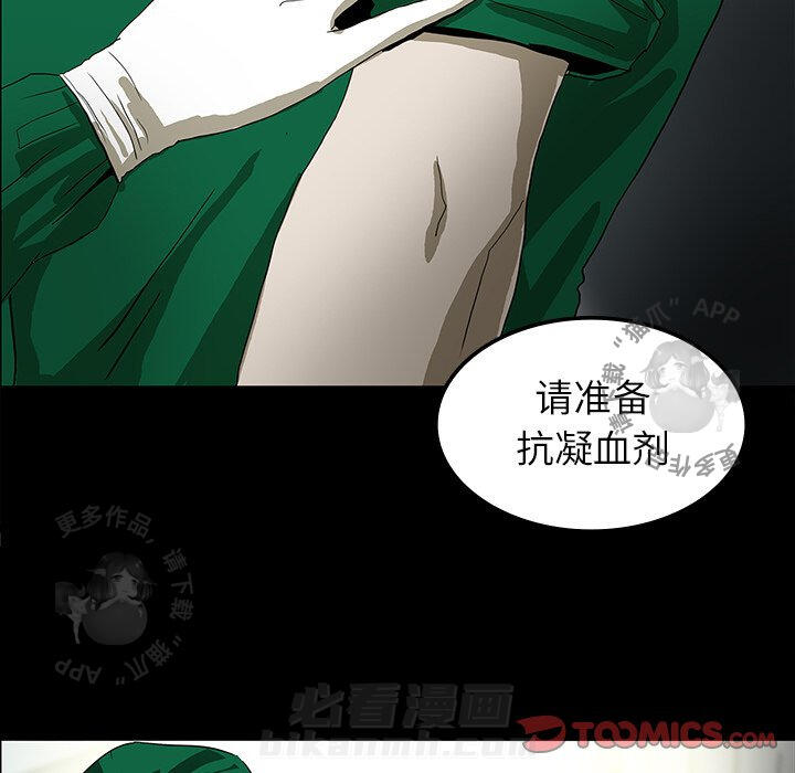 第21话 2192