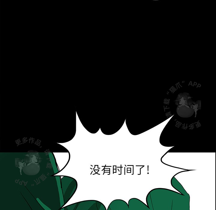 第21话 2197