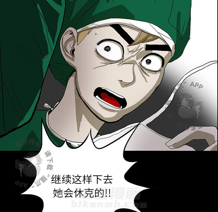 第21话 2198