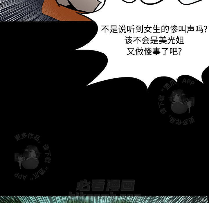 第20话 2013