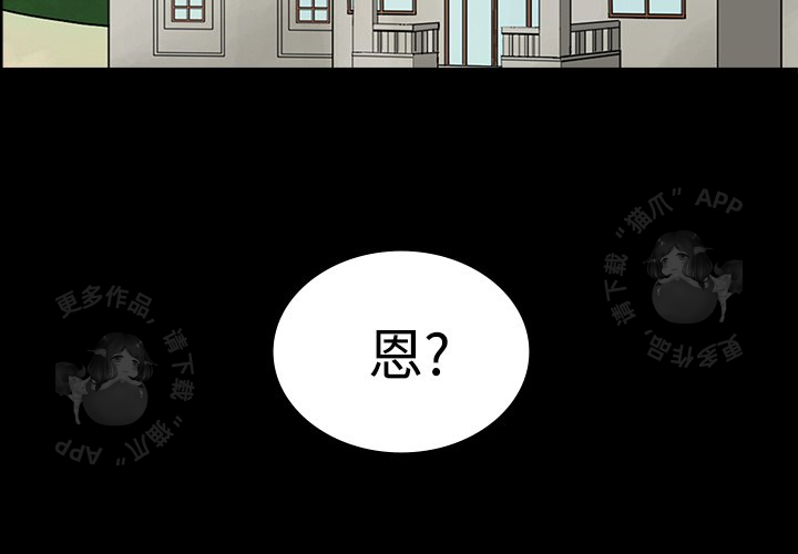 第20话 202