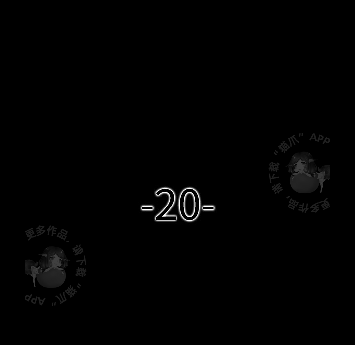 第20话 2020