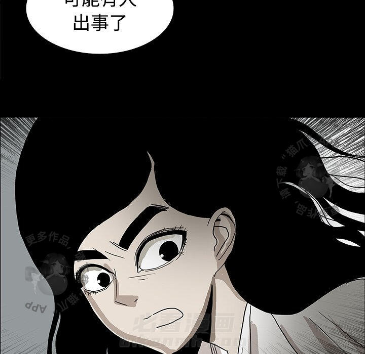 第20话 2027