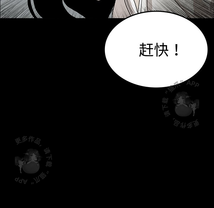 第20话 2028