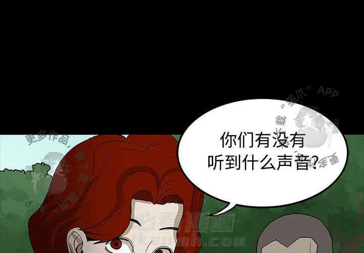第20话 203