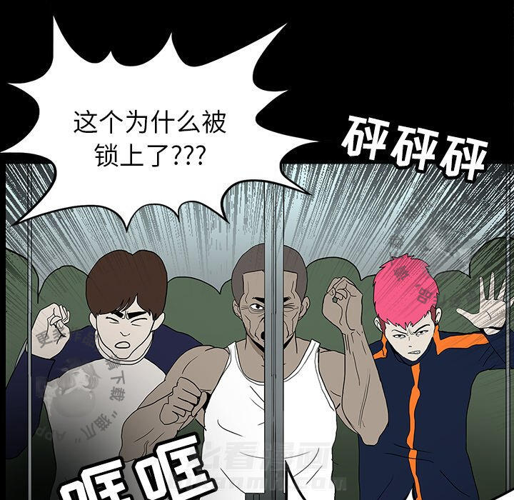 第20话 2030