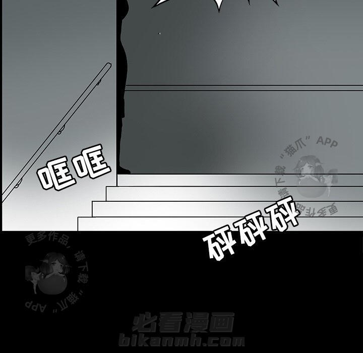 第20话 2032