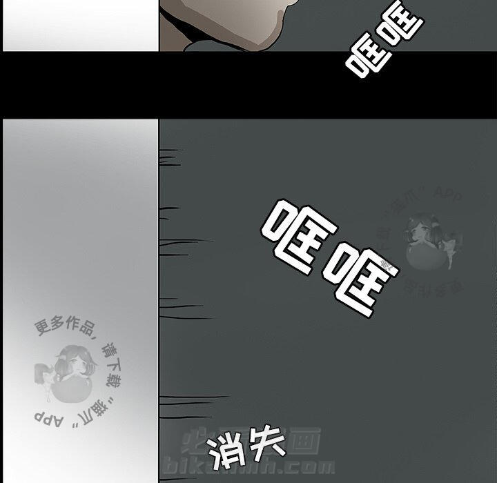 第20话 2034