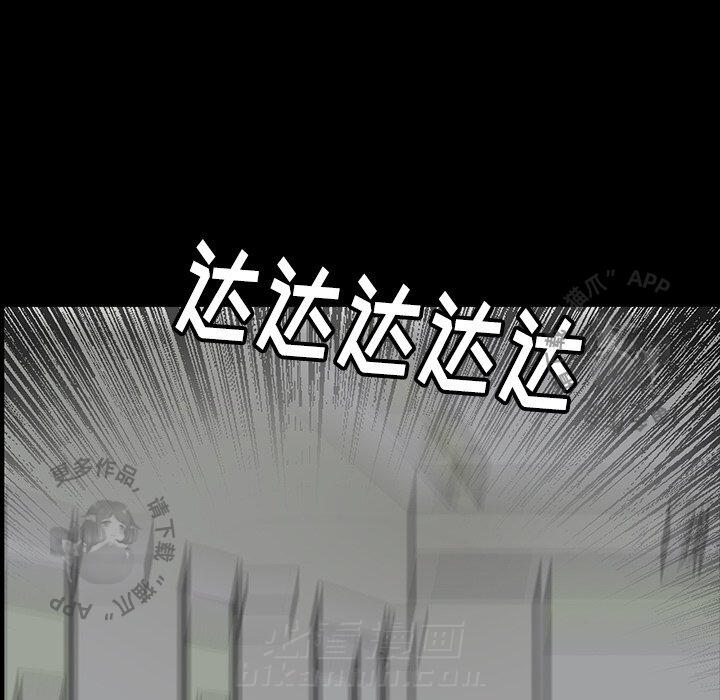 第20话 2036