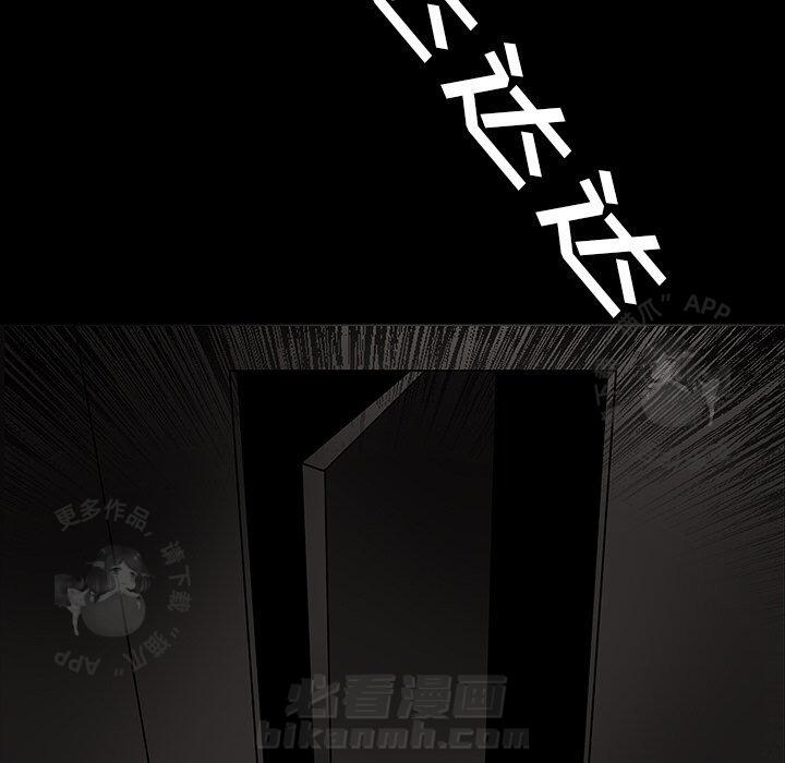 第20话 2040
