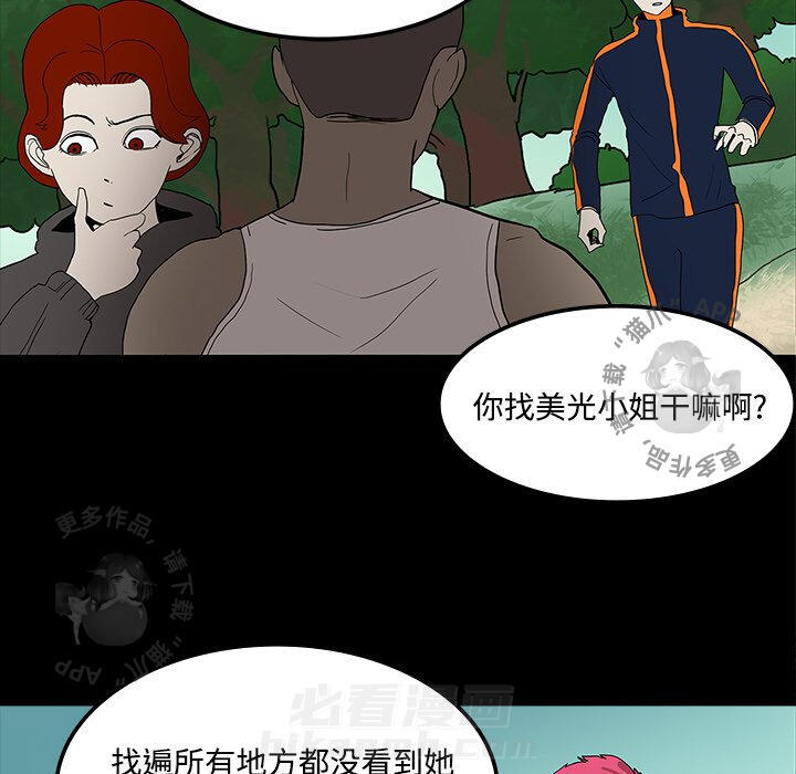第20话 205