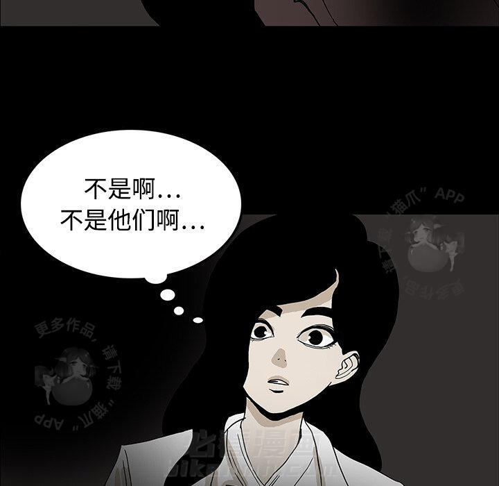 第20话 2057
