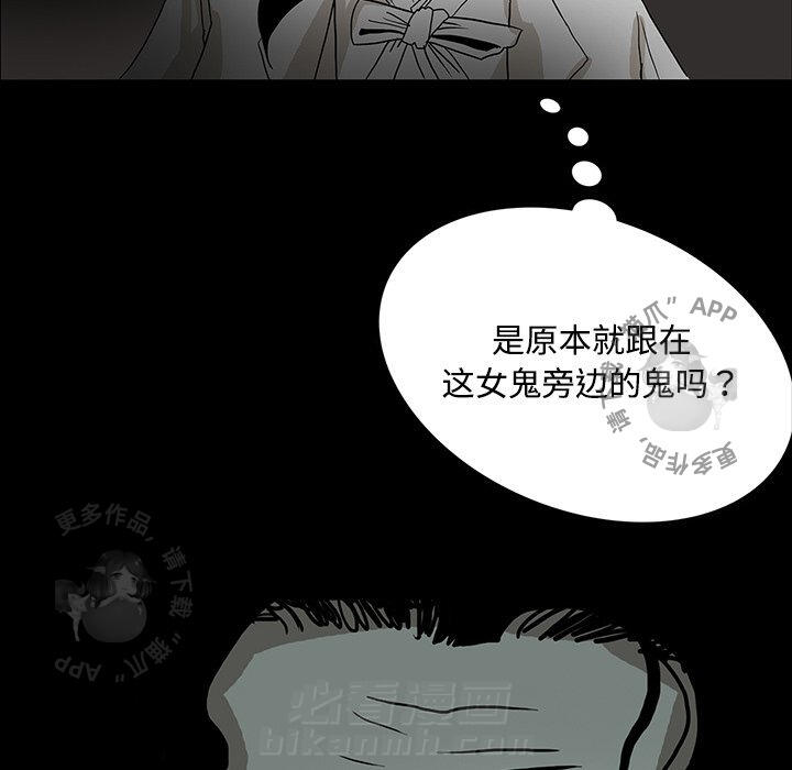 第20话 2058
