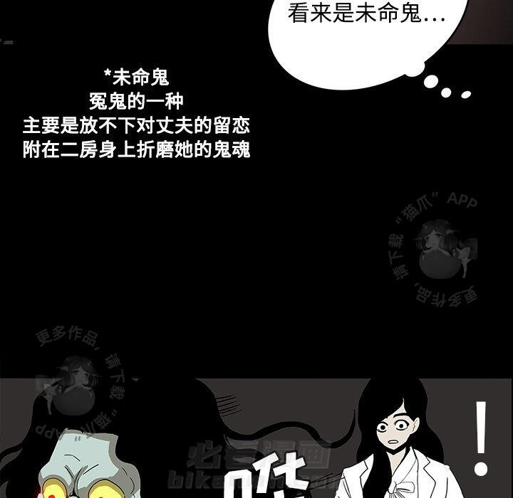 第20话 2060