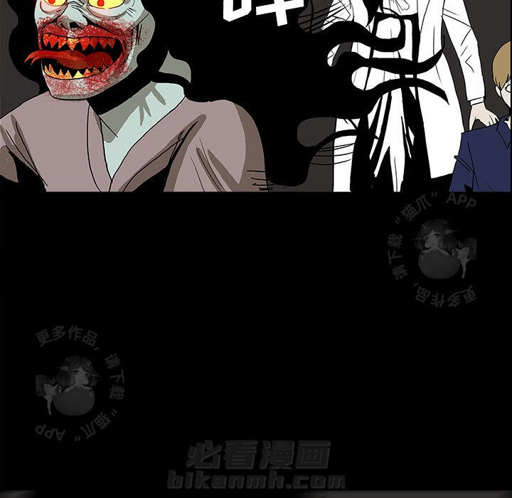 第20话 2061