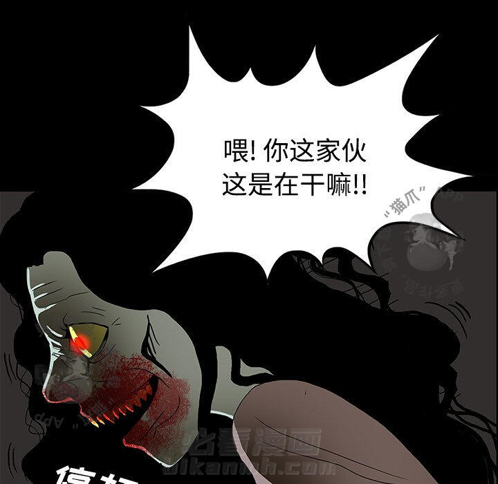 第20话 2063
