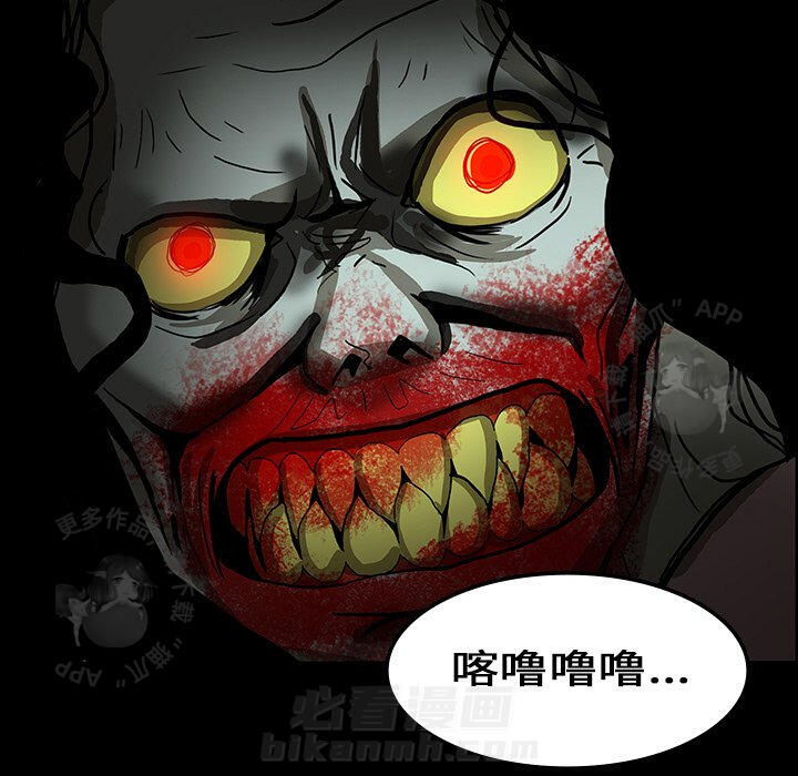 第20话 2066