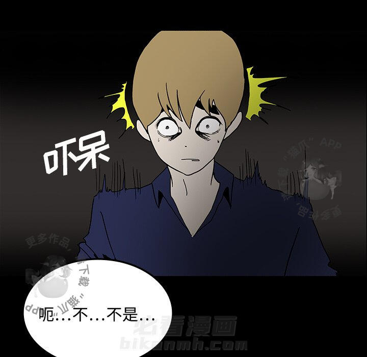 第20话 2067