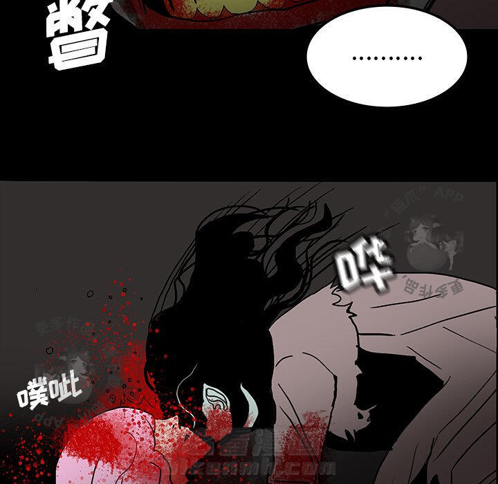 第20话 2069