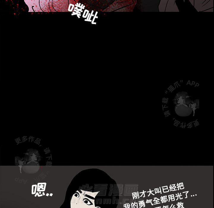 第20话 2070