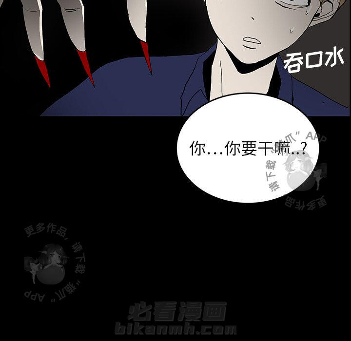 第20话 2074