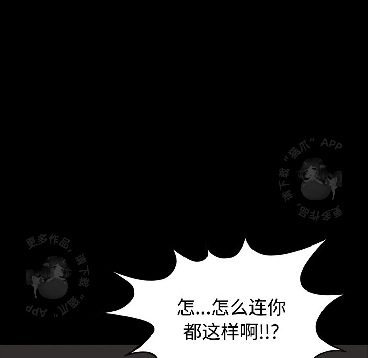 第20话 2075