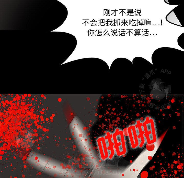 第20话 2077