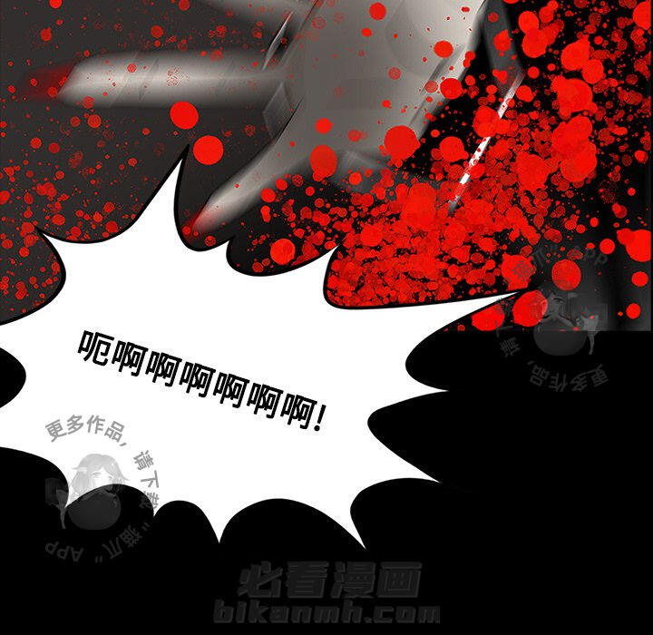 第20话 2078